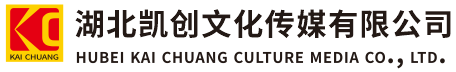 河池墙体彩绘-河池门头店招-河池文化墙-河池店面装修-河池标识牌-河池墙体广告河池活动搭建-河池广告公司-湖北凯创文化传媒有限公司