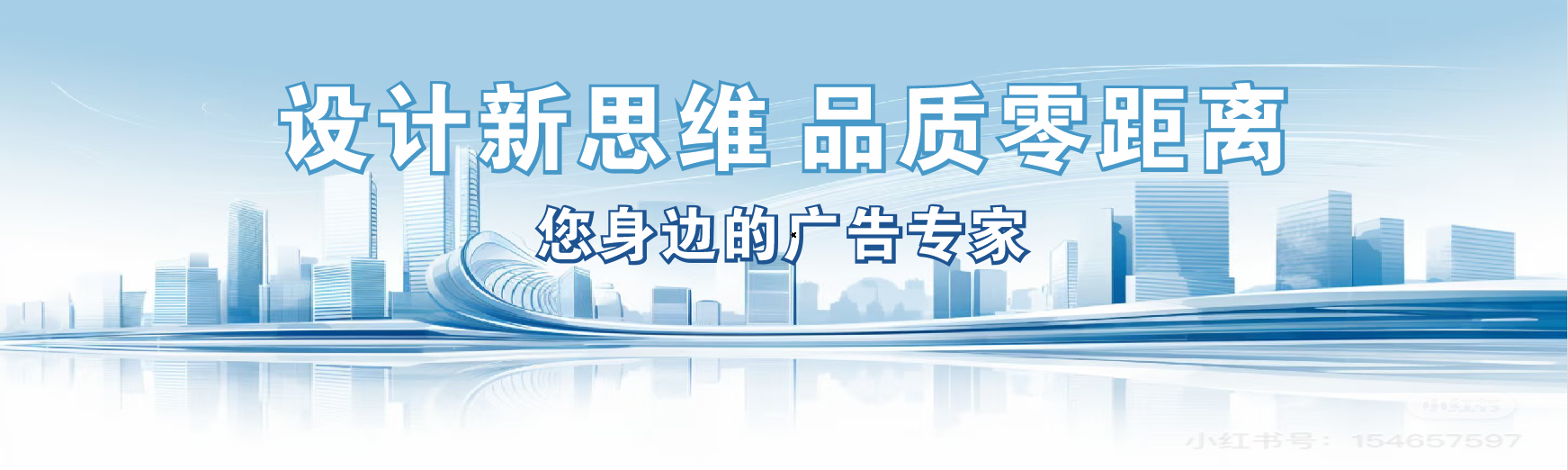 河池凯创传媒-全方位宣传渠道