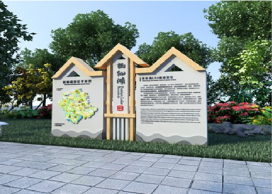 河池景区标识标牌设计要求。