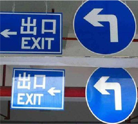 河池在日常生活中如何区分标识与标牌？