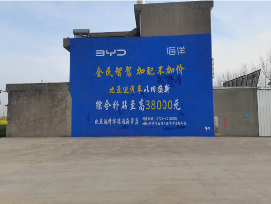 河池墙固是否有必要刷？