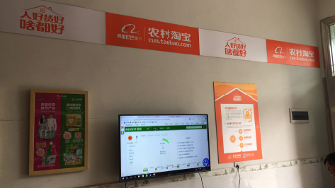 河池村淘店面装修