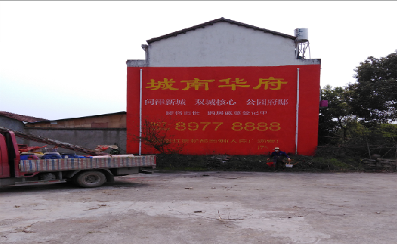 河池墙体彩绘如何呈现最大效果？