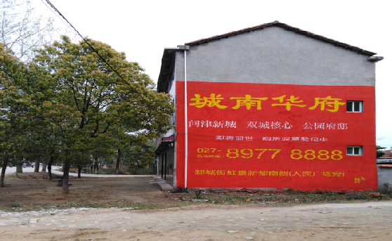 河池分析哪些行业适合做墙体广告？