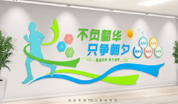 河池校园室内文化墙如何设计？