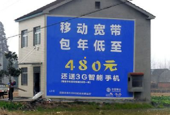 河池怎么发布户外墙体广告？