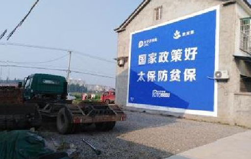 河池在城镇刷墙体广告会有效果吗？