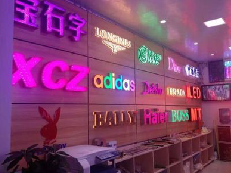 河池七彩外露发光字的制作工艺。