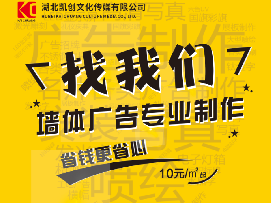 河池如何增加广告公司的业务量？