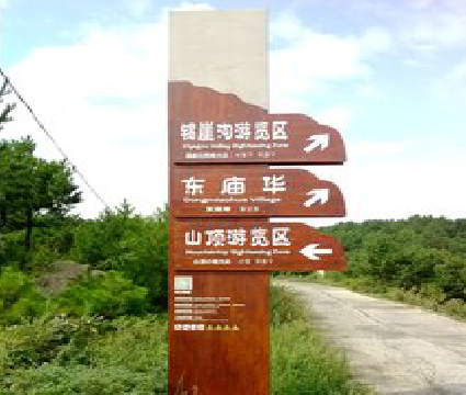 河池标识标牌制作验收标准有哪些？