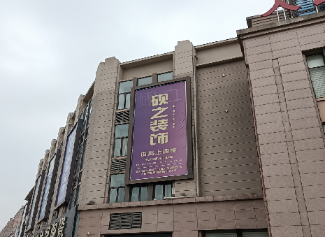 河池高空喷绘如何安装？