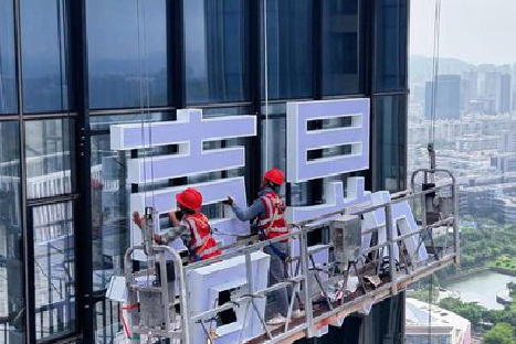 河池玻璃上安装发光字怎么固定呢？